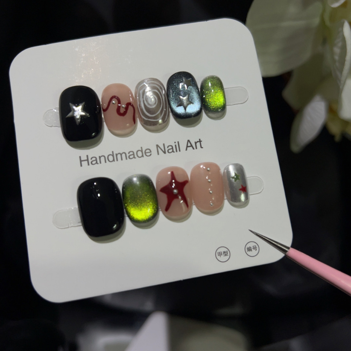 10PCS Glitter Cat Eye Short Sq - Nail Art Glitter recension och pris