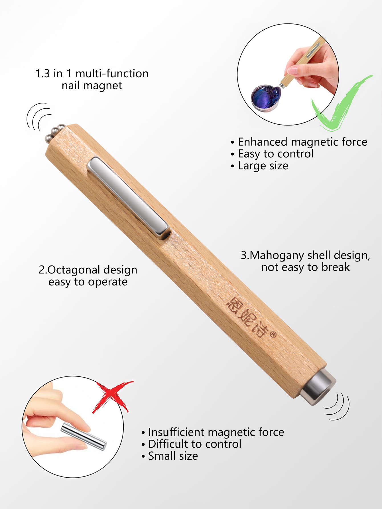 3 In 1 Nail Magnet, Cat Eye Ge - Nail Art Mahogany Cat Eye recension och pris